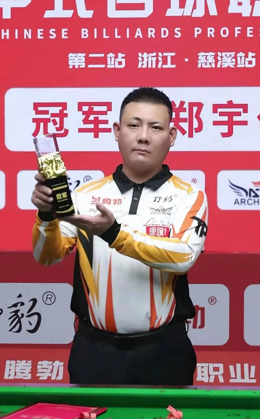 职业生涯 职业生涯