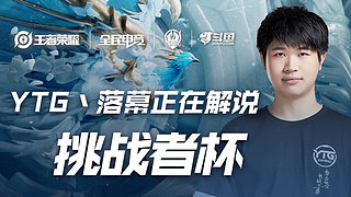 让他成为队 让他成为队