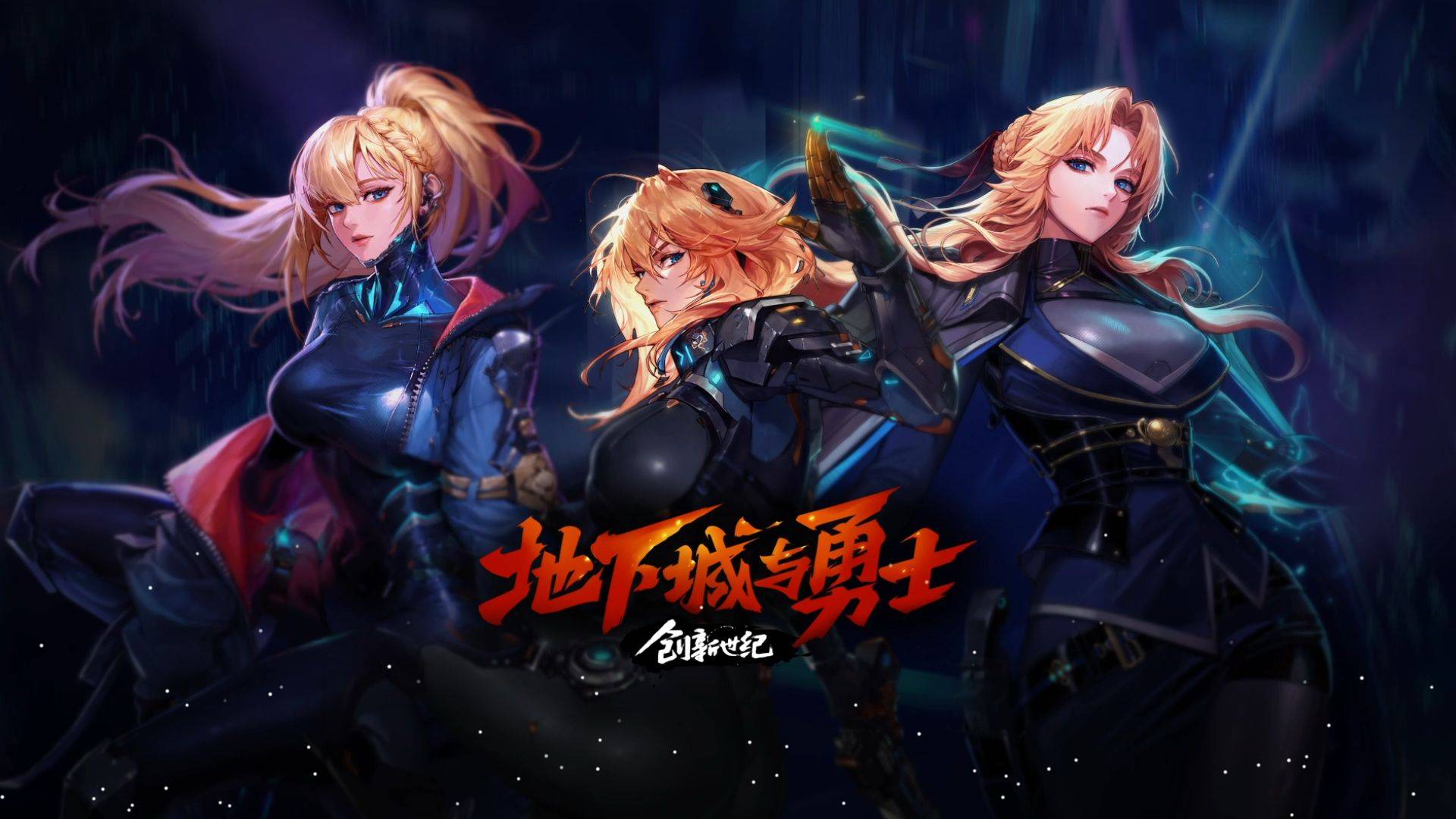 他的打法讲 他的打法讲