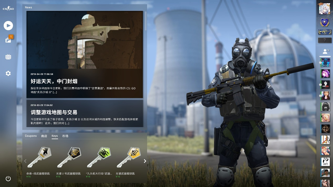 球员角色价 球员角色价