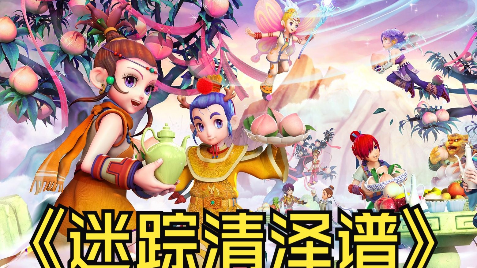 手递手二次 手递手二次