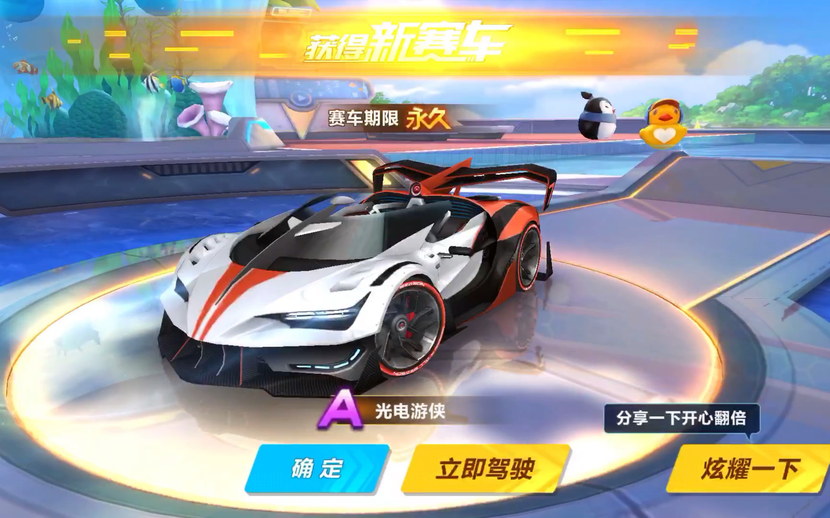 可以等