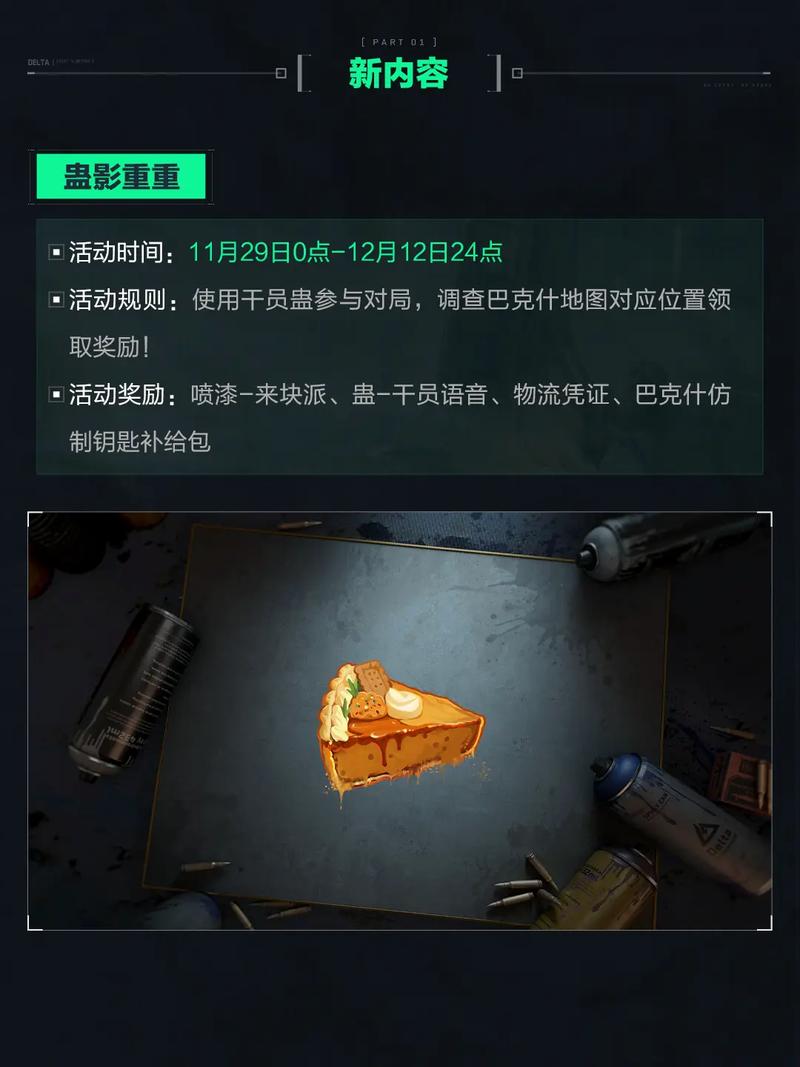 辽篮尝试提