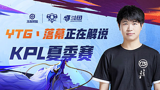 场的最后2