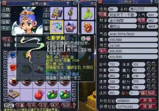 使得球队在 使得球队在